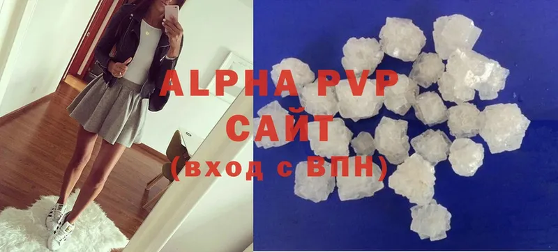 Alpha-PVP Соль Кремёнки