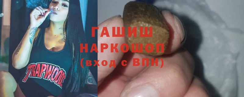 купить закладку  Кремёнки  ГАШИШ hashish 